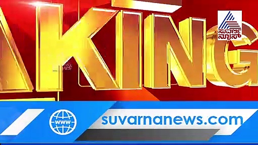 'ಮಗಳಿಗೆ ಮಾತ್ರೆ ಕೊಡಬೇಕು, ನಮ್ಮನ್ನು ಬಿಟ್ಬಿಡಿ': ಆರ್ದ್ರಾ ಪೋಷಕರ ಕಣ್ಣೀರು