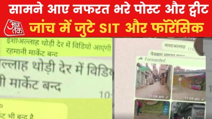 Is Kanpur Violence was preplanned? View these proofs