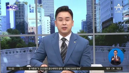 천안함 장병과의 약속 지킨 尹…오는 9일 오찬