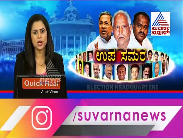 ರಂಗೇರುತ್ತಿರುವ ಬೈ ಎಲೆಕ್ಷನ್‌ನಲ್ಲಿ ಹೊಸ ಬಾಂಬ್ ಸಿಡಿಸಿದ JDS ಅನರ್ಹ ಶಾಸಕ, BJP ಅಭ್ಯರ್ಥಿ