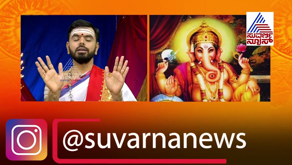 ಪಂಚಾಂಗ ಫಲ: ಮಾರ್ಚ್ 12 ರ ದಿನ ವಿಶೇಷಗಳಿವು!