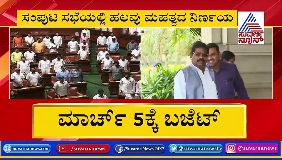 KPSC ಹುದ್ದೆ ಸೇರಿದಂತೆ ಸಂಪುಟ ಸಭೆಯ ಮಹತ್ವದ ಹಲವು ನಿರ್ಣಯಗಳು