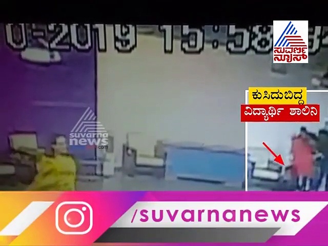 ರ‍್ಯಾಂಪ್ ವಾಕ್ ಮಾಡುವಾಗ ವಿದ್ಯಾರ್ಥಿನಿ ಸಾವು!, ಸ್ಟೇಜ್ ಮೇಲೆ ಕಾದಿದ್ದ ಯಮರಾಯ!