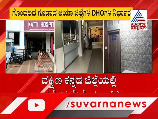 ಬೀದಿಗಿಳಿದ ವೈದ್ಯರು; ಹಲ್ಲೆಕೋರರ ಬಂಧನಕ್ಕೆ ಆಗ್ರಹ