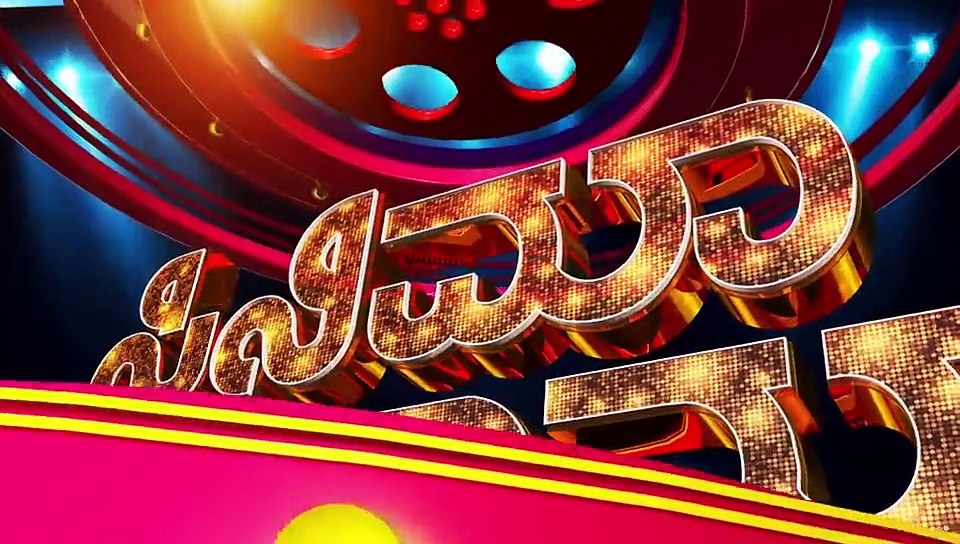 ‘ಜೀ ಪಿಕ್ಚರ್: ಹಿಟ್ ದಿನದ ಫಿಲಿಂಗ್’: ಶೀಘ್ರದಲ್ಲೇ ಕನ್ನಡ ಸಿನಿ ಪ್ರಿಯರಿಗೆ ರಸದೌತಣ!