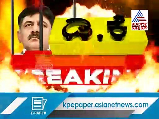 ಡಿಕೆಶಿ ಬಿಡುಗಡೆಗಾಗಿ ಕೊಲ್ಲೂರಿನಲ್ಲಿ ಚಂಡಿಕಾ ಹೋಮ