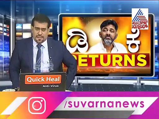 ಡಿಕೆಶಿಗೆ ಕಾಂಗ್ರೆಸ್ ಅಧ್ಯಕ್ಷ ಹುದ್ದೆ? ಸಿದ್ದರಾಮಯ್ಯ ಹೇಳಿದ್ದಿಷ್ಟೇ!