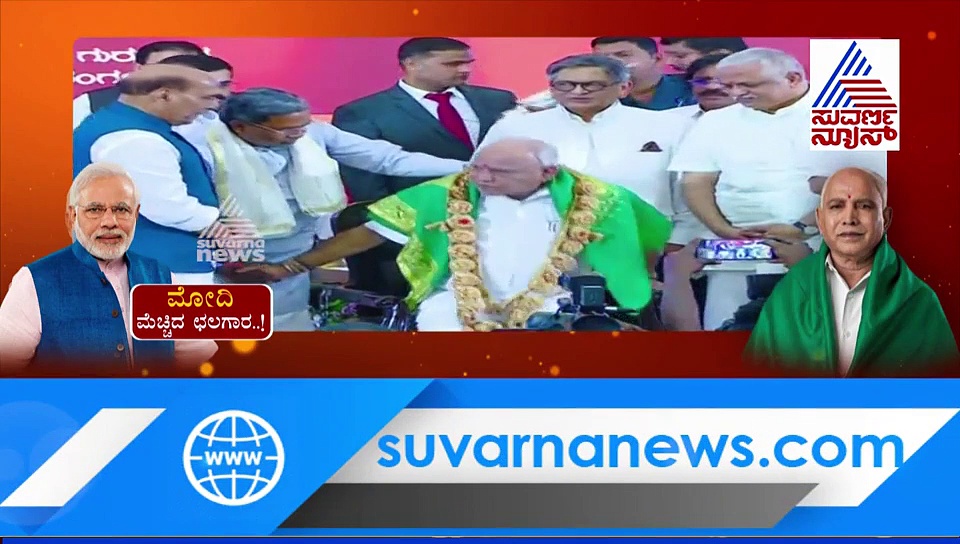 ಅದೊಂದು ವಿದ್ಯೆ ಕಲಿತಿದ್ದರೆ ಮೋದಿಯನ್ನೇ BSY ಮೀರಿಸಿಬಿಡುತ್ತಿದ್ರು! ಛಲದಂಕಮಲ್ಲನ ಲೈಫ್ ಸ್ಟೋರಿ