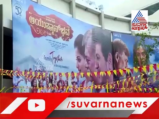 'ಆಯುಷ್ಮಾನ್‌ಭವ' ರಿಲೀಸ್‌; 'ಖೈದಿ'ಗೆ ಕೈ ಜೋಡಿಸುತ್ತಾರಾ ಶಿವಣ್ಣ?