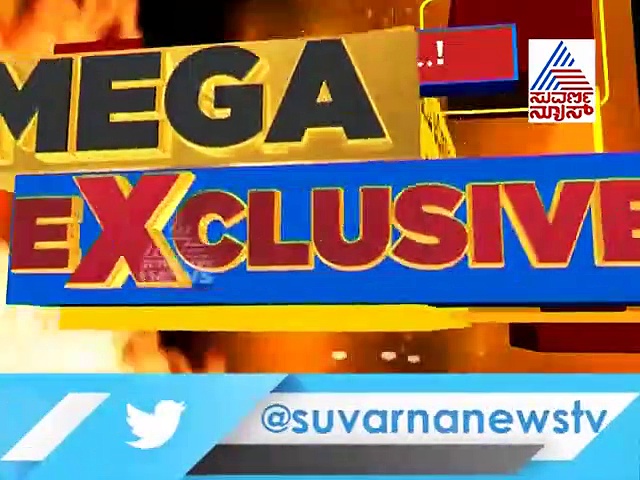 ಮೋದಿ ಫ್ರೆಂಡ್ ಕಂಪನಿಯಲ್ಲಿ ಡಿಕೆಶಿ ಮಗಳು ಐಶ್ವರ್ಯಾ ಪಾಲು?