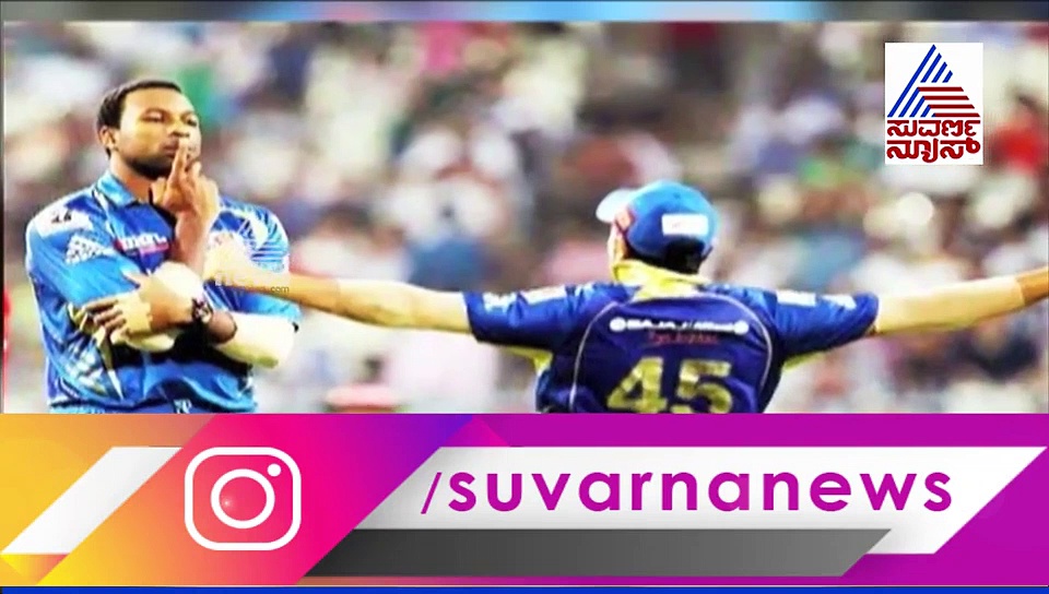 ರೋಹಿತ್ ವಿರುದ್ಧ ಸೇಡು ತೀರಿಸಿಕೊಂಡ ಪೊಲ್ಲಾರ್ಡ್..!