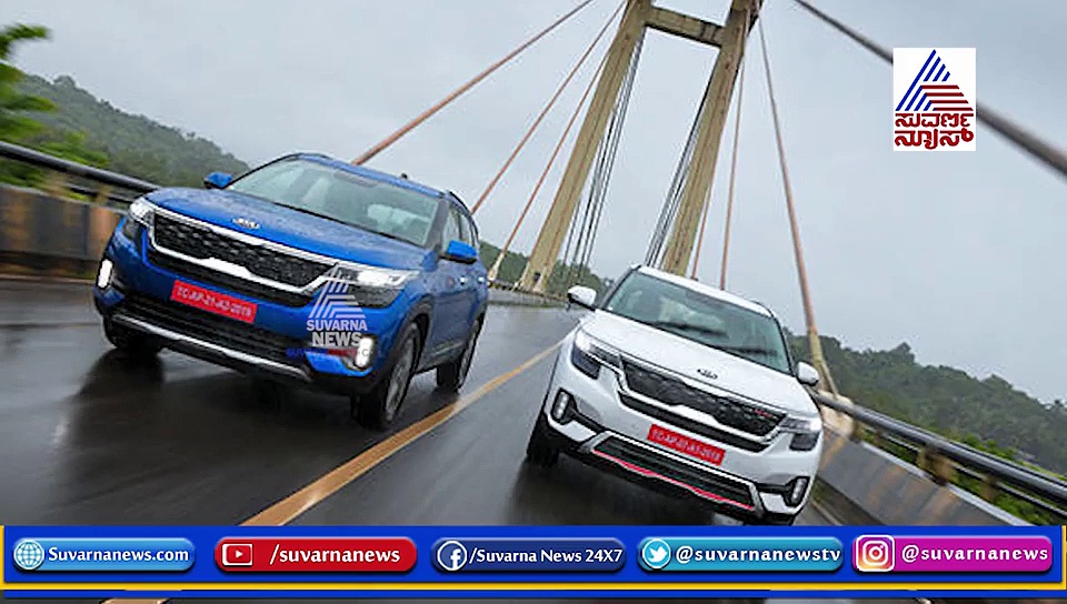 ಕ್ರೆಟಾ, ಕಿಕ್ಸ್ ಪ್ರತಿಸ್ಪರ್ಧಿ ಕಿಯಾ ಸೆಲ್ಟೊಸ್ SUV ಕಾರು ಬಿಡುಗಡೆ !
