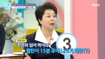 [HEALTHY] Time to release the appetite suppressor hormone leptin?, 기분 좋은 날 220607