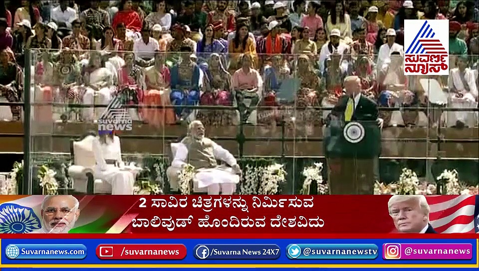 ಚಾಯ್‌ವಾಲಾ ಪ್ರಧಾನಿಯಾಗಿದ್ದು ಎಲ್ಲರಿಗೂ ಪ್ರೇರಣೆ: ಮೋದಿಯನ್ನು ಹೊಗಳಿದ ಟ್ರಂಪ್!
