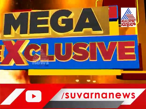 ಪರಂ ಸಾಮ್ರಾಜ್ಯಕ್ಕೆ IT ದಾಳಿ: ಸಂತೋಷ ಎಂದಿದ್ದ ಮಾಜಿ ಡಿಸಿಎಂಗೆ ಮತ್ತೊಂದು ಶಾಕ್!