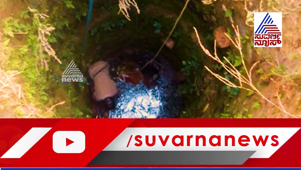 ಗಂಡನ ಬಿಟ್ಟು ಬಂದವಳಿಗೆ ಬೇಕಿತ್ತು ಪುರುಷನ ಸಂಗ, ಬಾವಿಯಲ್ಲಿತ್ತು ಇಬ್ಬರ ಹೆಣ