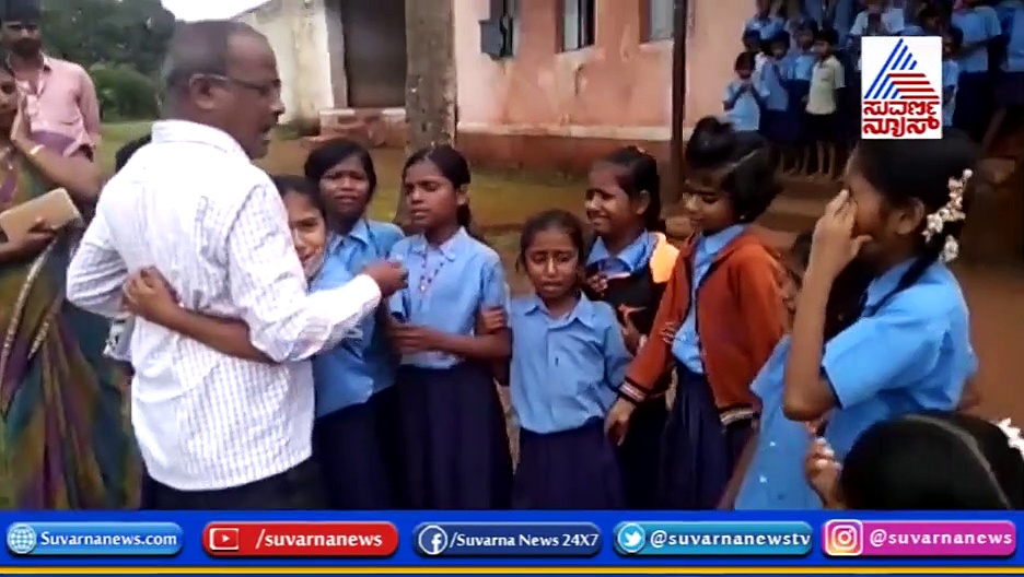 ಸರಕಾರಿ ಶಾಲೆಯಲ್ಲಿ ಮಾತ್ರ ಈ ಗುರು-ಶಿಷ್ಯ ಬಾಂಧವ್ಯ ಸಾಧ್ಯ!
