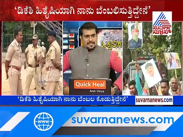 ಕೊನೆ ಘಳಿಗೆಯಲ್ಲಿ ಉಲ್ಟಾ ಹೊಡೆದ ಕರವೇ ಅಧ್ಯಕ್ಷ ನಾರಾಯಣಗೌಡ