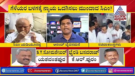 ಸಚಿವ ಸಂಪುಟ:  ಒಂದೇ ಕಲ್ಲಿಗೆ ಎರಡು ಹಕ್ಕಿ! ಇದು ಬಿಎಸ್‌ವೈ  ಮಾತಿನ ವೈಖರಿ