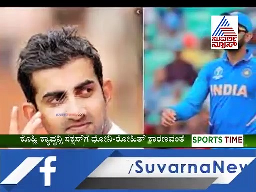 ಕೊಹ್ಲಿಗೆ ತಾಕತ್ತಿದ್ರೆ IPL ಕಪ್ ಗೆಲ್ಲಲಿ: ಗಂಭೀರ್ ಖಡಕ್ ಸವಾಲು..!