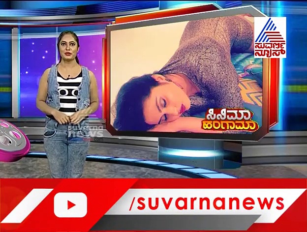 ತೆಳ್ಳಗಾದ್ಲು ತೆಲಗು ನಟಿ, ಅಪ್‌ಸೆಟ್‌ ಆಗೋದ್ರು ಫ್ಯಾನ್ಸ್!