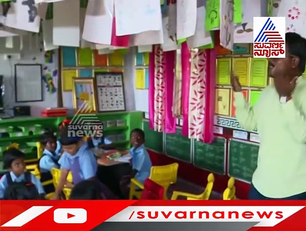 ಹೆಂಡ್ತಿ ಬಳಿ ಸಾಲ ಮಾಡಿ ಸರಕಾರಿ ಶಾಲೆಯನ್ನು ಹೈಟೆಕ್ ಮಾಡಿದ ಶಿಕ್ಷಕ