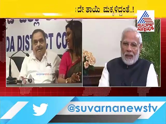 ಮೋದಿ - ಇಮ್ರಾನ್ ಖಾನ್ ಒಂದೇ ತಾಯಿ ಮಕ್ಕಳಿದ್ದಂತೆ..!