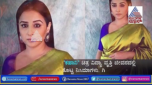 'ಡರ್ಟಿ ಪಿಕ್ಚರ್' ಅಥವಾ 'ಮಂಗಳಯಾನ'; ಬಾಲಿವುಡ್‌ಗೆ ಈ ನಟಿಯದ್ದೇ ಧ್ಯಾನ!