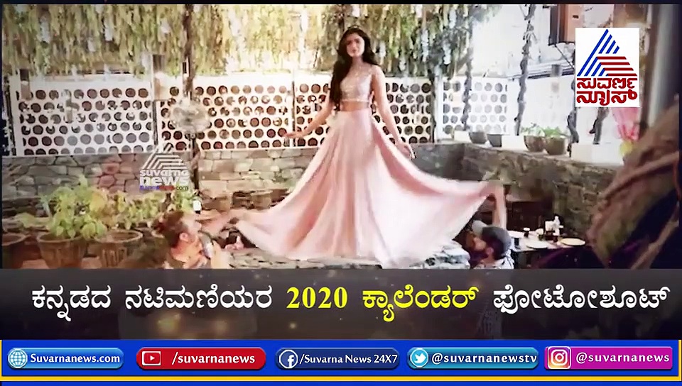 2020 ರ ಕ್ಯಾಲೆಂಡರ್‌ನಲ್ಲಿ ಕಂಗೊಳಿಸುತ್ತಿದ್ದಾರೆ ಕನ್ನಡದ 'ಕ್ವೀನ್ಸ್'