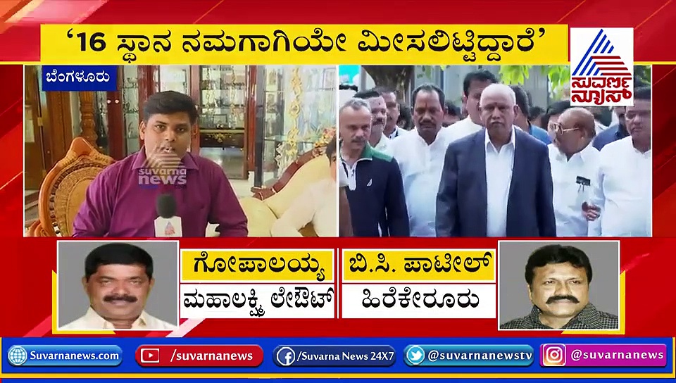 ಸಿಎಂ ಕೊಟ್ಟ ಭರವಸೆಯನ್ನು ಈಡೇರಿಸುತ್ತಾರೆ ಎಂಬ ವಿಶ್ವಾಸವಿದೆ: ಆರ್ ಶಂಕರ್