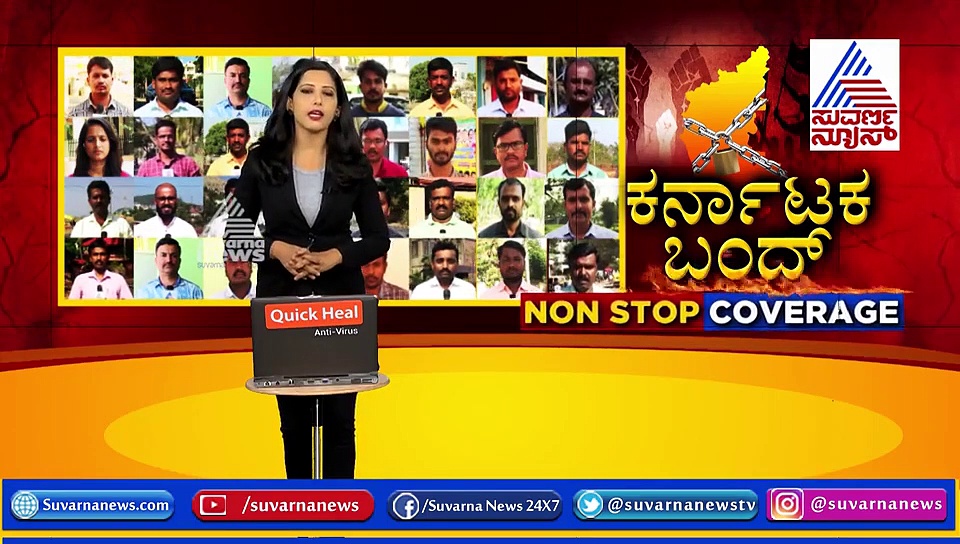 ರಸ್ತೆಗಿಳಿಯದ ಶಾಲಾ ವ್ಯಾನ್‌ಗಳು; ಪೋಷಕರಿಗೆ  ಕರ್ನಾಟಕ ಬಂದ್ ಬಿಸಿ