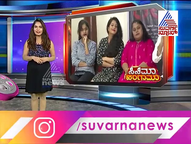 'ಖಾಲಿದೋಸೆ ಕಲ್ಪನಾ’ ಆದ ಮೊಗ್ಗಿನ ಮನಸು ಶುಭಾ ಪೂಂಜಾ