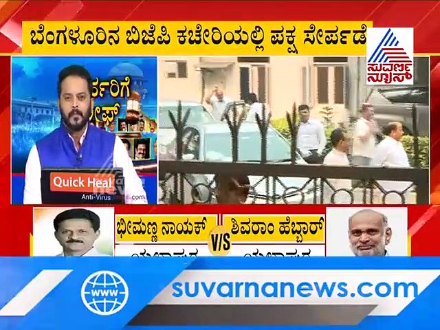 ಅನರ್ಹ ಶಾಸಕರನ್ನು ಮನೆ ತುಂಬಿಸಿಕೊಳ್ಳಲು ಮುಹೂರ್ತ ಫಿಕ್ಸ್ ಮಾಡಿದ ಬಿಜೆಪಿ