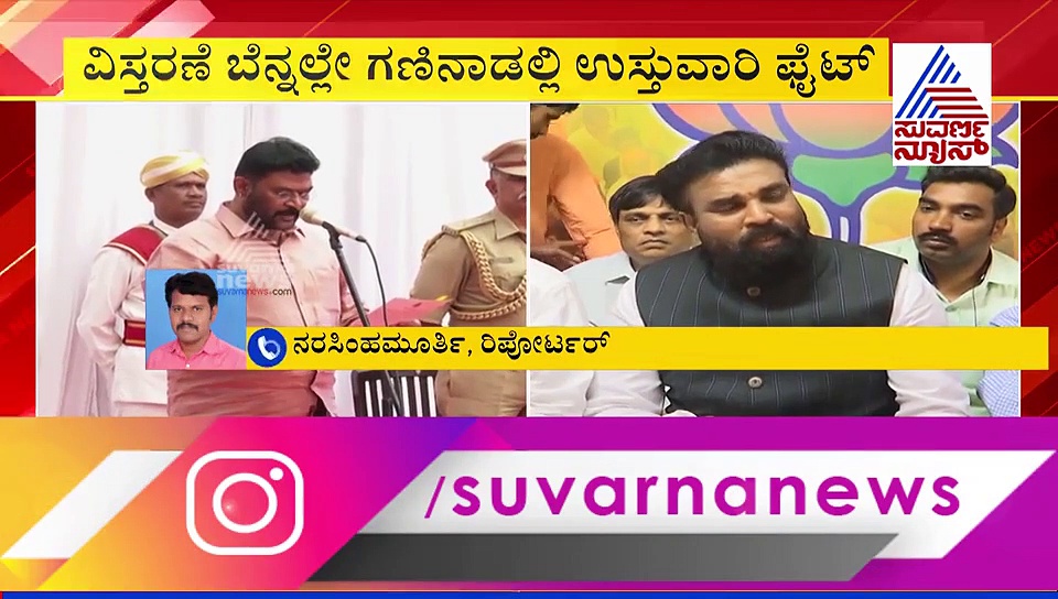 ಶ್ರೀರಾಮುಲು Vs ಆನಂದ್‌ ಸಿಂಗ್: ಯಾರ ತೆಕ್ಕೆಗೆ ಬಳ್ಳಾರಿ? ಗಣಿನಾಡಿನಲ್ಲಿ ಬಿಗ್‌ ಫೈಟ್!