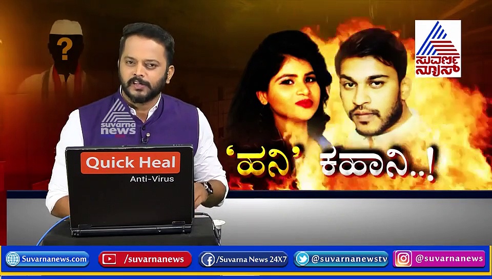 ನಮ್ಮ ಸೆಕ್ಸ್ ವಿಡಿಯೋ ಇದ್ರೆ ಡಿಲೀಟ್ ಮಾಡಿ ಪ್ಲೀಸ್! ಪೊಲೀಸರಿಗೆ 'ಅವರು' ದುಂಬಾಲು