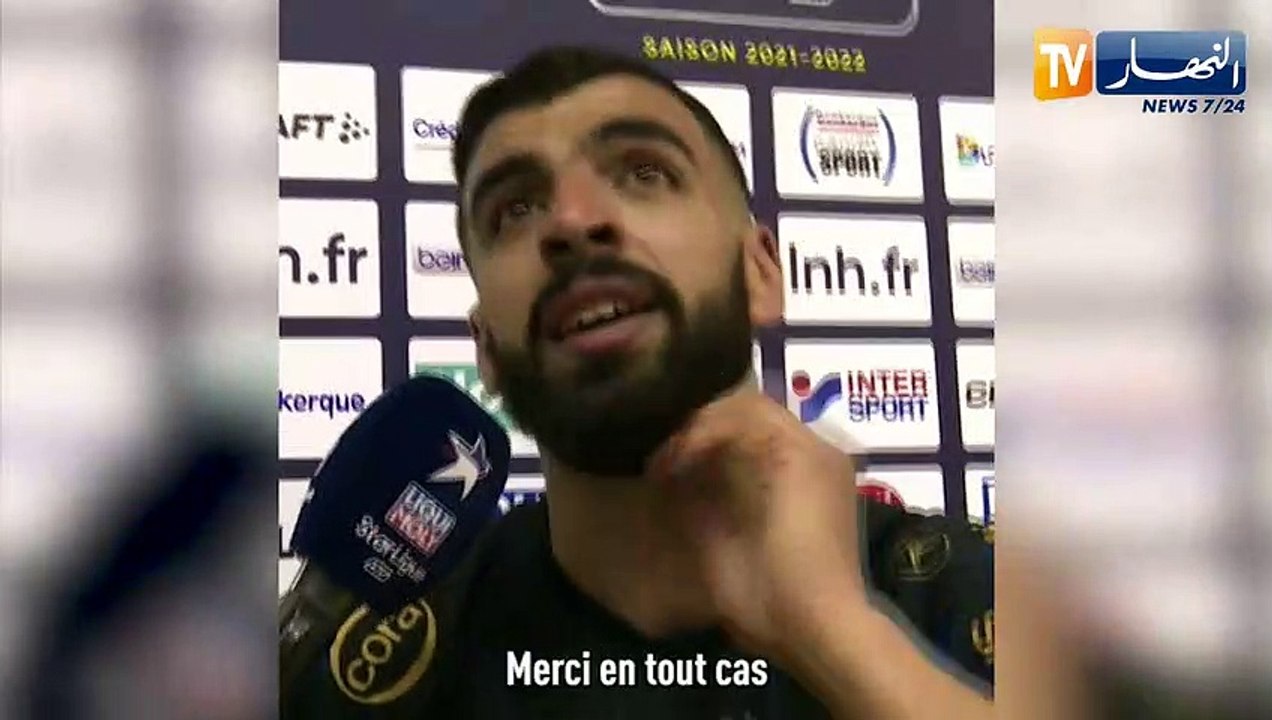 لاعب دونكيرك الفرنسي لكرة اليد "قادر رحيم" يذرف الدموع في آخر مواجهة له مع ناديه ..