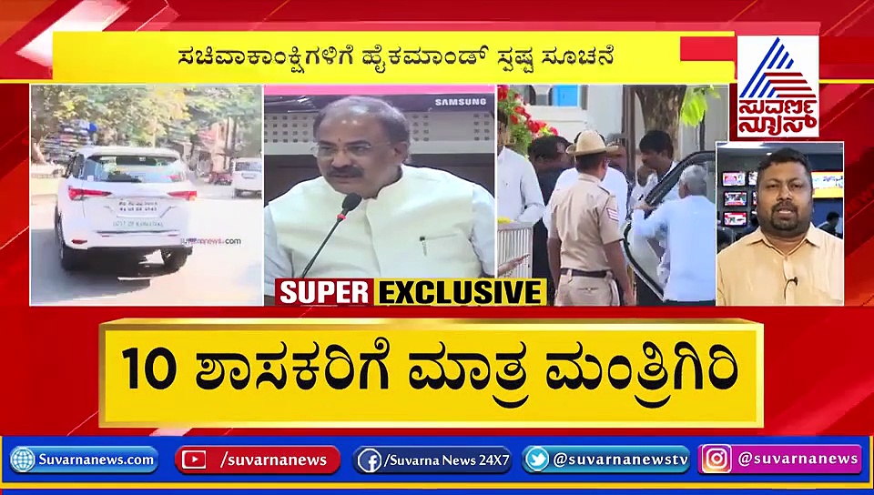 ಸಂಪುಟ ವಿಸ್ತರಣೆಗೆ ಬಿಗ್‌ ಟ್ವಿಸ್ಟ್; ಆಕಾಂಕ್ಷಿಗಳಿಗೆ ಹೈ ಕಮಾಂಡ್ ಶಾಕ್!