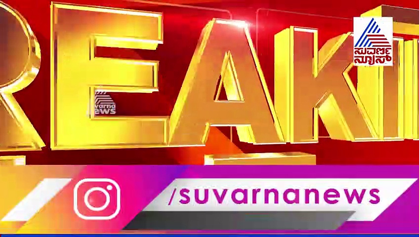 ಸಿಕ್ತು ಔಷಧ: ಕೇವಲ 48 ಗಂಟೆಗಳಲ್ಲೇ  ಮಹಿಳೆಗೆ ಕೊರೊನಾ ಮಂಗಮಾಯ