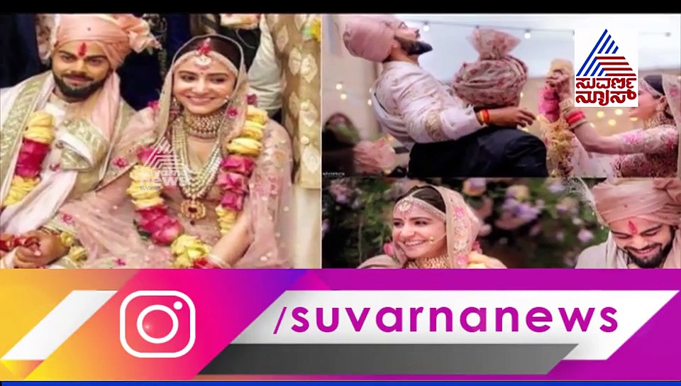 ಮದುವೆ ವಾರ್ಷಿಕೋತ್ಸವ: ಅನುಷ್ಕಾಗೆ 2 ಭರ್ಜರಿ ಗಿಫ್ಟ್ ನೀಡಿದ ಕೊಹ್ಲಿ!