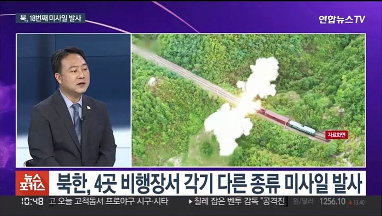 [뉴스포커스] 미 국무부 "북, 조만간 7차 핵실험 가능성 우려"
