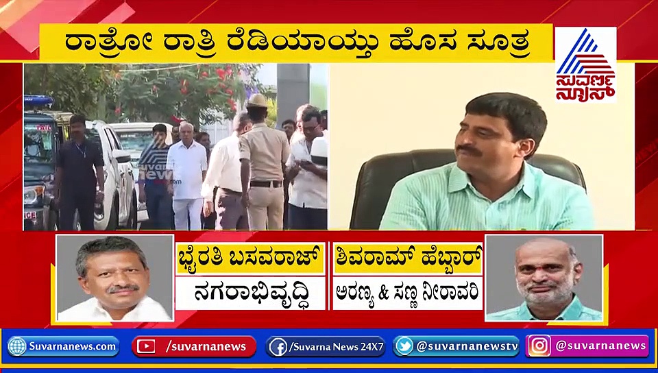ಸೋತ ಮತ್ತೋರ್ವ ನಾಯಕನಿಗೆ ಮಂತ್ರಿಗಿರಿ: ಬಿಜೆಪಿಯಲ್ಲಿ ಭಿನ್ನಮತ ಸ್ಫೋಟ