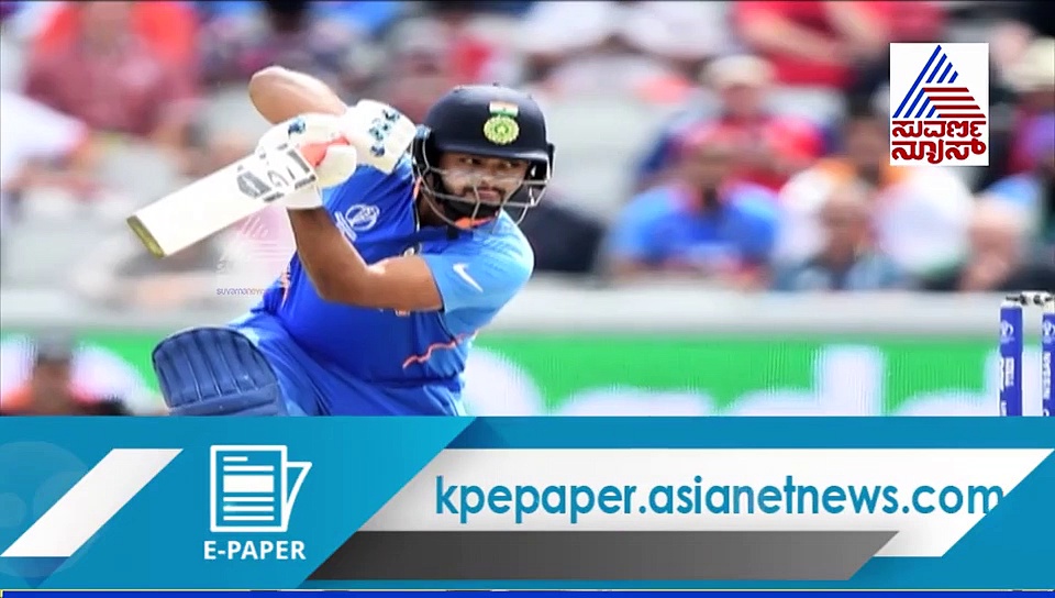 ಪಂತ್ ಮೇಲೆ ಬಿಸಿಸಿಐಗೆ ಮೋಹ, ಅರ್ಥವಾಗುತ್ತಿಲ್ಲ ಇತರರ ದಾಹ!