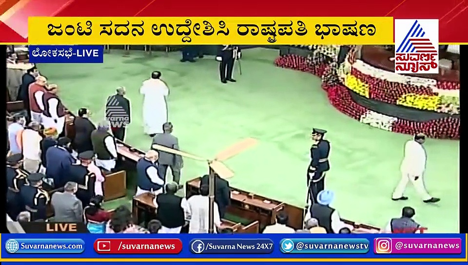 2020 ಭಾರತಕ್ಕೆ ಪ್ರಮುಖ ವರ್ಷ : ಸಂಸತ್‌ ಅಧಿವೇಶನದಲ್ಲಿ ರಾಮನಾಥ್ ಕೋವಿಂದ್