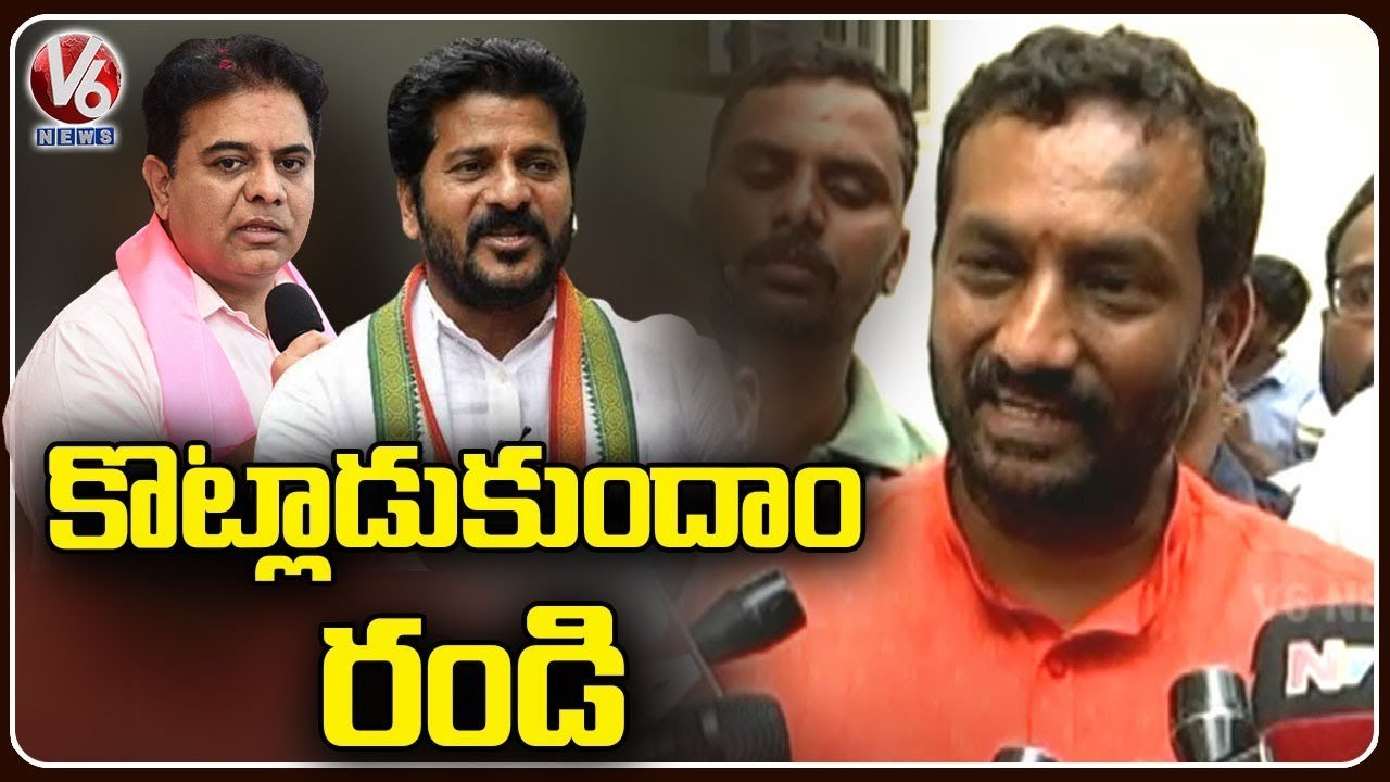BJP MLA Raghunandan Rao Fires On Minister KTR And PCC Chief Revanth Reddy _ V6 News