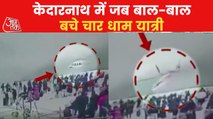 Dangerous landing of uncontrolled helicopter in Kedarnath