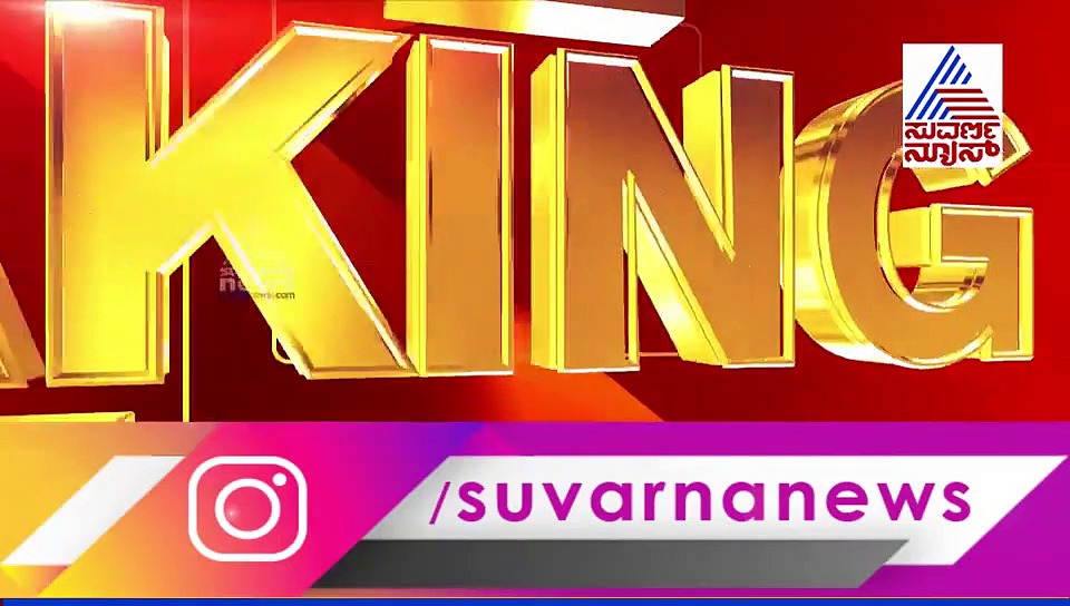 KPCC ಹುದ್ದೆ: ಹೈಕಮಾಂಡ್‌ಗೆ ಪರಂ ರವಾನಿಸಿದ ಸ್ಪೆಷಲ್ ರಿಪೋರ್ಟ್ ಮಾಹಿತಿ ಬಹಿರಂಗ