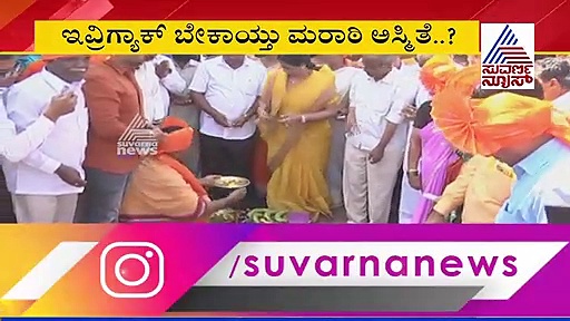 ಕರ್ನಾಟಕದ ಶಾಸಕರಿಗೆ ಮರಾಠಿ ಆಸ್ಮಿತೆ ಹೆಚ್ಚಾಯ್ತಾ? ಅಂದು ಸಾಹುಕಾರ್, ಇಂದು ಹೆಬ್ಬಾಳ್ಕರ್!