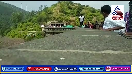 ಟಿಕ್ ಟಾಕ್ ಹುಚ್ಚಿಗೆ ಡ್ಯಾಂಗೆ ಧುಮುಕಿದ ಯುವಕ : ವಿಡಿಯೋ ವೈರಲ್!