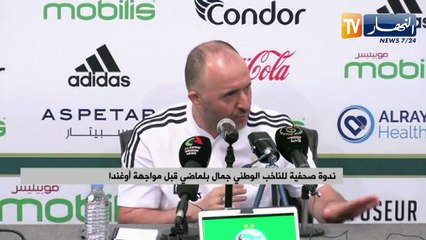 Algérie - Cameroun : Djamel Belmadi accuse ses défenseurs