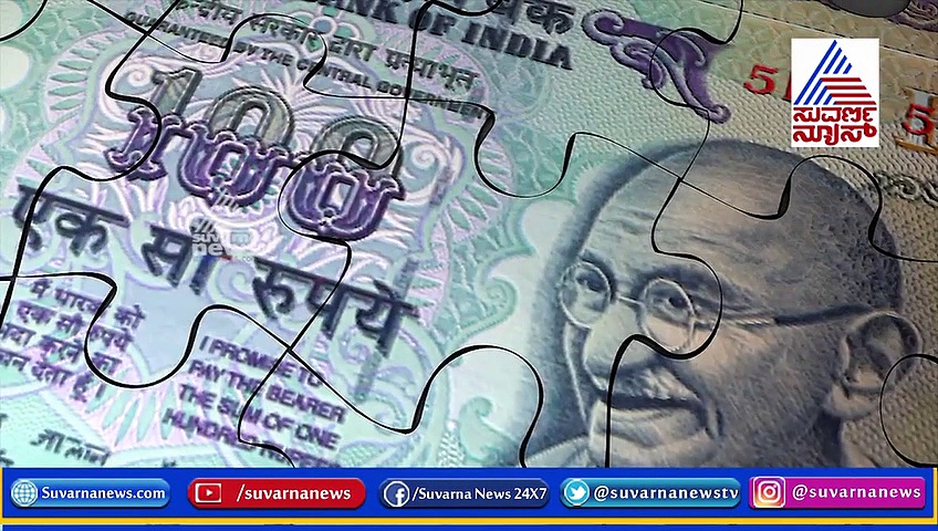 ಮೋದಿ ಕಳೆದುಕೊಂಡ ಆ 2.8 ಲಕ್ಷ ಕೋಟಿ ರೂ.: ಮರುಗಳಿಕೆಗೆ ಪ್ರಯತ್ನ ಶುರು!